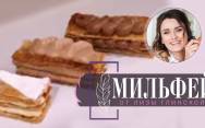 рецепт Торт пирожное Мильфей классический, ванильный и шоколадный
